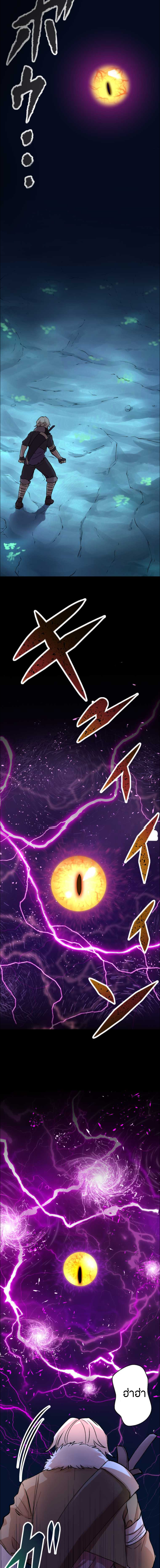 The Story of An Adventurer Who Absorbs The Level of The Killed Opponent and Makes It His Own 8 (13)